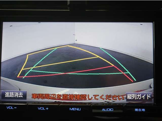 バックガイドモニターで、後方を確認しながら安心して駐車することができます。運転初心者も熟練者も必須の機能ですよ！
