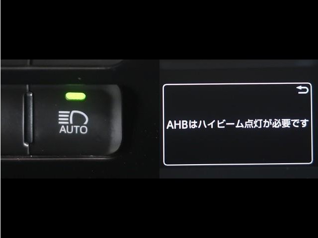 オートマチックハイビームとは、先行車や対向車のライトを認識し、ハイビームとロービームを自動で切り替える機能です。夜道の視界を確保します。詳細は販売店スタッフまでおたずねください。