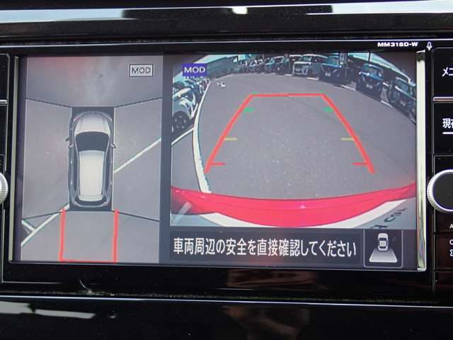 上からの視点で狭い駐車場への駐車などに役立つアラウンドビューモニターです♪