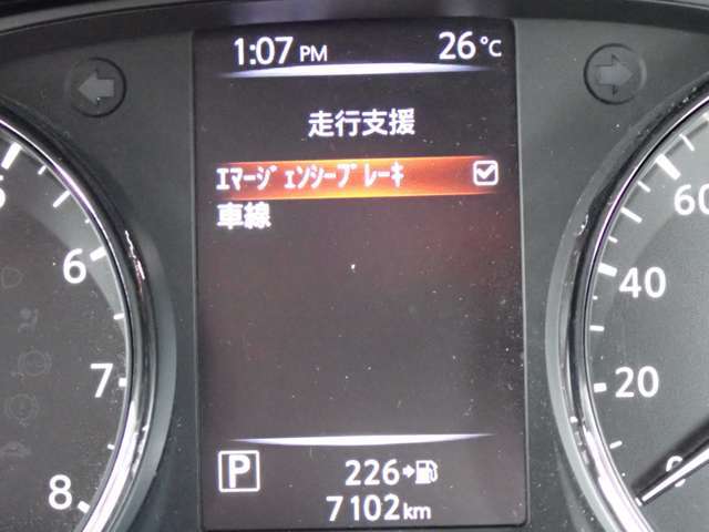 カーナビに【立川市栄町4-20】とご入力ください☆電車でお越しの際はJR立川駅から多摩モノレール立飛駅より徒歩3分です