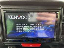 【ナビゲーション】使いやすいナビで目的地までしっかり案内してくれます。各種オーディオ再生機能も充実しており、お車の運転がさらに楽しくなります！！