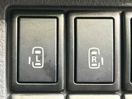 【両側パワースライドドア】スマートキーや運転席のスイッチで後席スライドドアの開閉が可能♪電動だから力を入れてドアを開ける必要が無く、小さなお子様でも簡単に開け閉めでき快適です♪