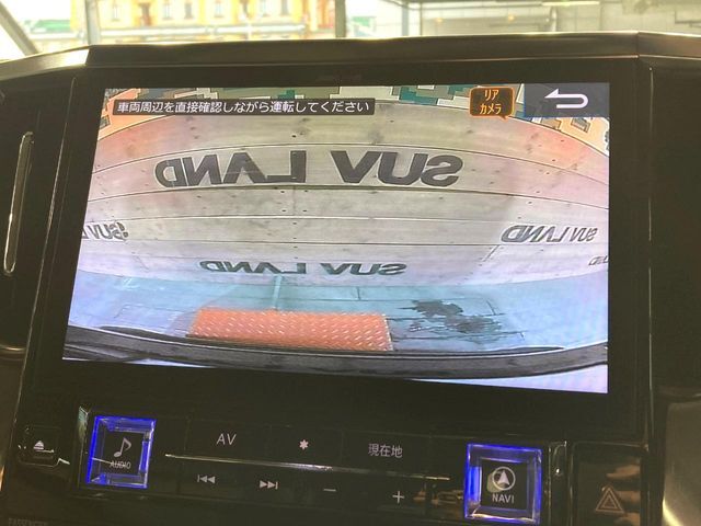 【バックカメラ】駐車時に後方がリアルタイム映像で確認できます。大型商業施設や立体駐車場での駐車時や、夜間のバック時に大活躍！運転スキルに関わらず、今や必須となった装備のひとつです！