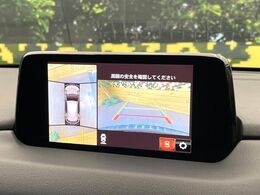 【360°ビューモニター】専用のカメラにより、上から見下ろしたような視点で360度クルマの周囲を確認することができます☆死角部分も確認しやすく、狭い場所での切り返しや駐車もスムーズに行えます。
