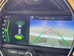 ●ガイドライン付きバックカメラ：不安な駐車もこれで安心！ガイドライン付きなので狭い箇所での駐車もラクラクです！