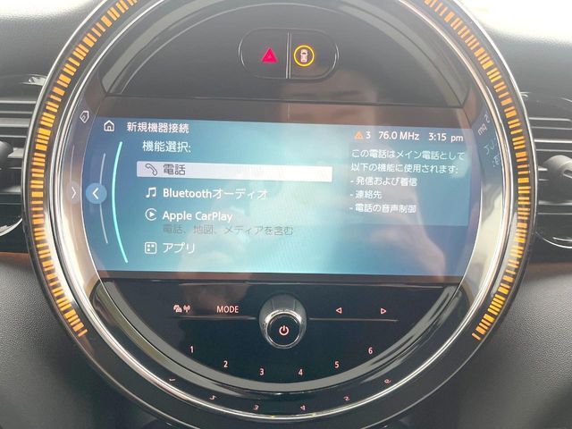 ●Apple　Car　Play：スマホとの有線接続で、ナビ・オーディオ再生などスマホのアプリ機能が画面でも使える便利機能です！