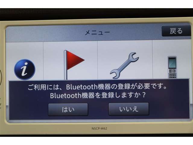 Bluetooth機能搭載。車とスマホやiPhoneをペアリングしておけばハンズフリー電話はもちろん、スマホやiPhone内の音楽を車のスピーカーで流すこともできますよ。