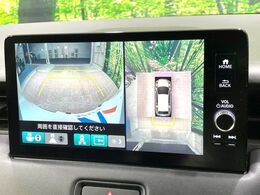 【マルチビューカメラシステム】専用のカメラにより、上から見下ろしたような視点で360度クルマの周囲を確認することができます☆死角部分も確認しやすく、狭い場所での切り返しや駐車もスムーズに行えます。
