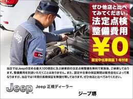 全国どちらでもご納車できます！Netからのお見積もり依頼も大歓迎！！遠方の方もお気軽にお問い合わせ下さいませ。◆TEL:0078-6002-368332◆