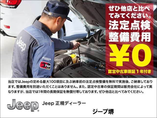 全国どちらでもご納車できます！Netからのお見積もり依頼も大歓迎！！遠方の方もお気軽にお問い合わせ下さいませ。◆TEL:0078-6002-368332◆
