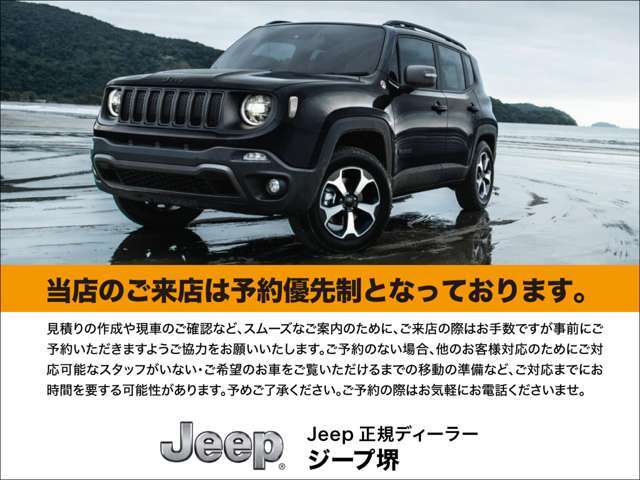 皆様のご来店スタッフ一同心よりお待ち致しております。また、土・日は大変込み合います。平日限定の特別パックもご用意しております。お気軽にお問合せ下さい。◆TEL:0078-6002-368332◆