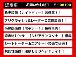 【GSの整備に自信あり】GS専門店として長年にわたり車種に特化してきた専門整備士による当社のメンテナンス力は一味違います！車のクセを熟知した視点の整備力に自信があります！