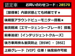 日産フーガ、日産フーガハイブリッド、フーガ、フーガハイブリッド、Y51フーガ、Y51系フーガ、フーガY51、フーガY51系、インフィニティフーガ、インフィニティフーガハイブリッド　各グレードをご用意しております！