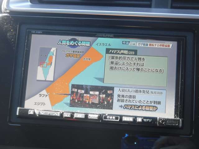 フルセグTVが視聴できます♪