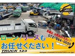 ローンやリースのお取り扱い可能です。お気軽にご相談下さい。無料通話 0078-6002-496678　自社ローン