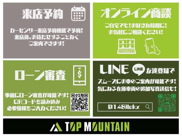 ★ローンもお任せください！！最長120回払いまで可能です！他店では通りにくいお客様も一度ご相談下さい★カスタム、修理、塗装、登録、なんでもご相談下さい★