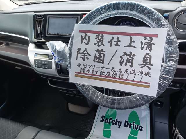 当店ではお客様に気持ち良く乗車頂ける様、隅々までクリーニングを行っております！