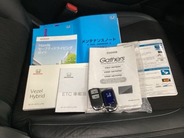 取扱説明書やメンテナンスノートもそろっています。