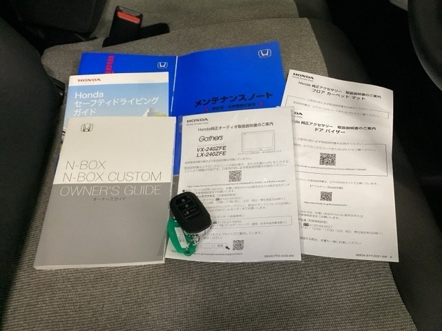 取扱説明書やメンテナンスノートもそろっています。