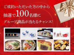 当店は、東京海上日動保険、大同火災の代理店です。任意保険もお客様に合ったプランをご提案させて頂きます。【無料通話0078-6003-346608】