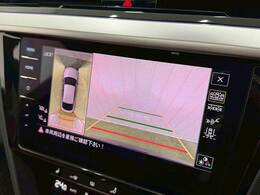 【全周囲モニター】装備で駐車が苦手な方も安心です！