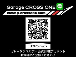 LINEからのお問合せもお待ちしております！！些細な事でもお気軽にご連絡ください☆☆