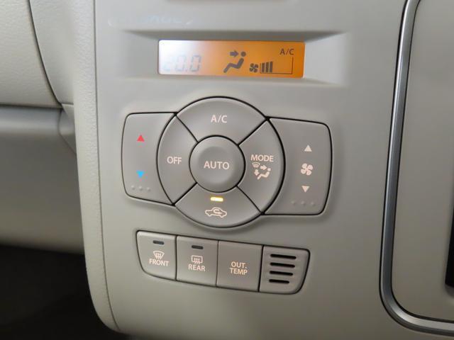 気温に合わせて直感的に操作することで、車内をいつでも快適に保てます。