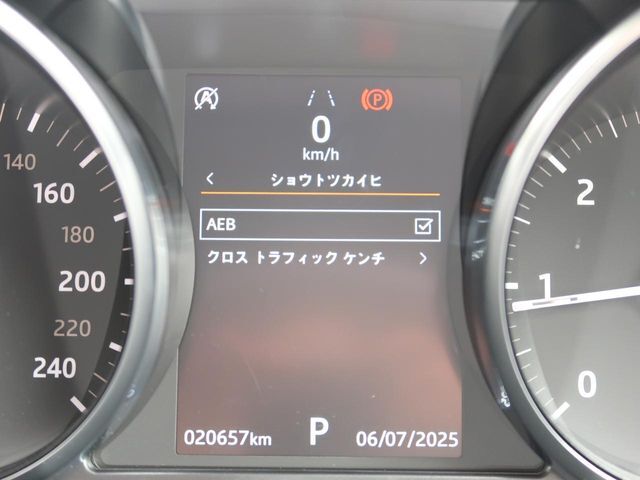 こちらの車輛は【衝突軽減・緊急ブレーキ】を備えており、セーフティドライブをサポート。衝突の危険を感知しドライバーへ警告をおこない、応じられない場合には自動的に緊急ブレーキが作動します。