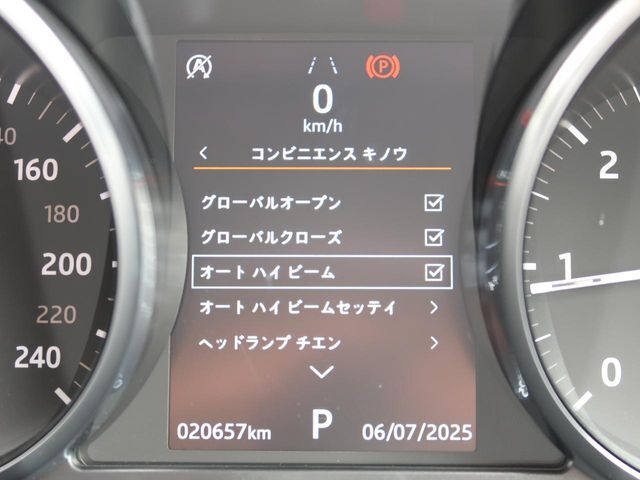 【オートハイビーム】先行車や対向車のライト、道路周辺の明るさをセンサーで認識し、車速などの諸条件によりハイビームとロービームを自動で切り替えるシステムです♪