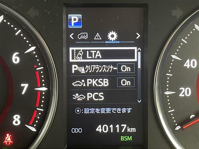 【Toyota Safety Sense P】トヨタのさまざまな安全装備が搭載されており、万一の事故の危険回避をサポートします！◆搭載機能：PCS/LDA/レーダークルーズ/AHB
