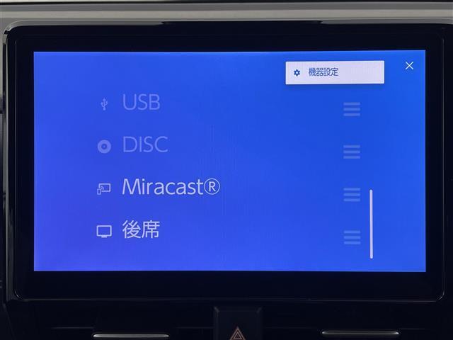 【カーナビ】ナビ利用時のマップ表示は見やすく、いつものドライブがグッと楽しくなります！