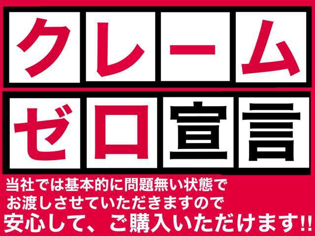 マイカーのご購入は、ぜひ当店で（≧∇≦）【安心の1年間走行無制限保証付き車両多数あり】【車検まるまる2年付き】【支払総額表示】☆ 0078-6002-208523お気軽にお問い合わせください☆