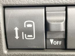 【パワースライドドア】スマートキーや運転席のスイッチでスライドドアの開閉が可能♪電動だから力を入れてドアを開ける必要が無く、小さいお子様でも、重い荷物を持っている時もラクに開け閉めできます♪