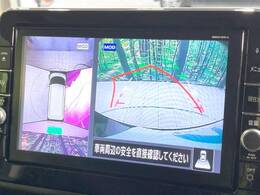 【アラウンドビューモニター】専用のカメラにより、上から見下ろしたような視点で360度クルマの周囲を確認することができます☆死角部分も確認しやすく、狭い場所での切り返しや駐車もスムーズに行えます。