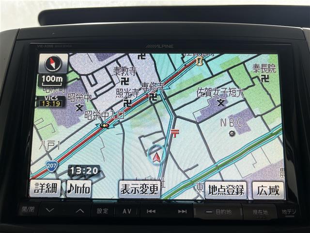 【カーナビ】ナビ利用時のマップ表示は見やすく、いつものドライブがグッと楽しくなります！
