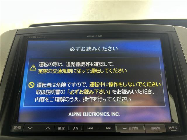 【カーナビ】ナビ利用時のマップ表示は見やすく、いつものドライブがグッと楽しくなります！
