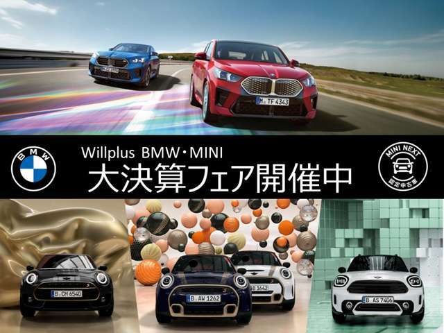 ミニ ミニ クーパーC 5ドア DCT 2024年 0.4万キロ (福岡県