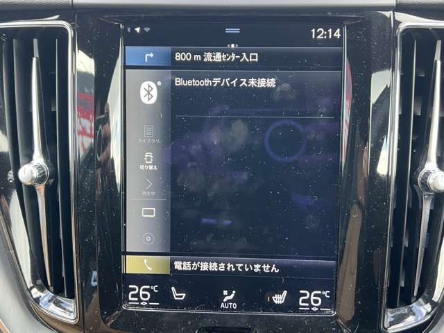 【Bluetoothオーディオ】スマホに入っている音楽も車内で再生可能♪お気に入りのミュージックをお供に快適ドライブを！