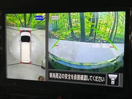 【アラウンドビューモニター】専用のカメラにより、上から見下ろしたような視点で360度クルマの周囲を確認することができます☆死角部分も確認しやすく、狭い場所での切り返しや駐車もスムーズに行えます。