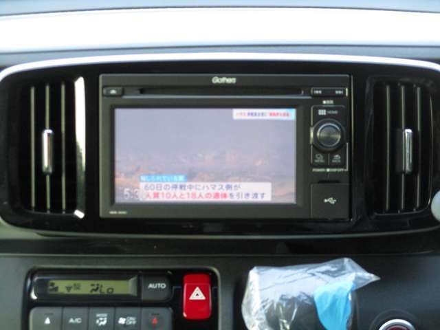 こちらの車輛はカーナビ付きとなっております！より一層快適にカーライフをお過ごしいただけます！