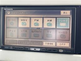 【カーナビ】ナビ利用時のマップ表示は見やすく、いつものドライブがグッと楽しくなります！