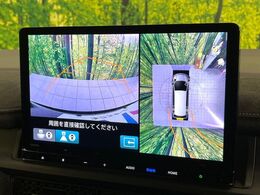 【マルチビューカメラシステム】専用のカメラにより、上から見下ろしたような視点で360度クルマの周囲を確認することができます☆死角部分も確認しやすく、狭い場所での切り返しや駐車もスムーズに行えます。