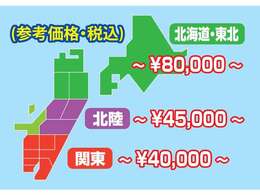 全国どこでも販売：陸送します。第三者の査定機関の査定書もご確認頂けます。安心してお声かけ下さい。https://c-boy.net/