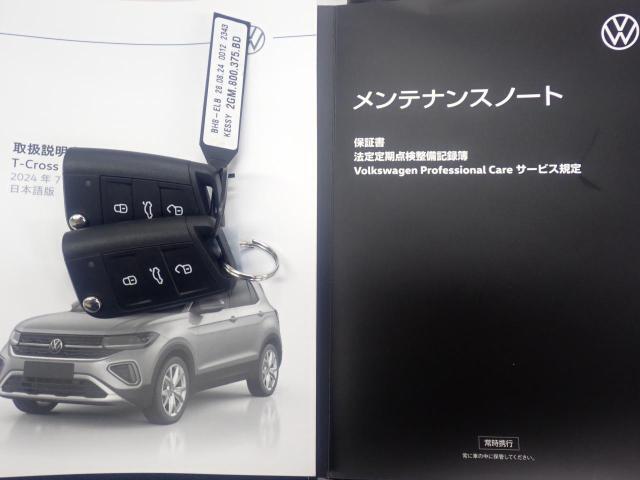 ★メンテナンスノート取扱い説明書スペアキー全てそろっています。認定中古車保証付き！安心してカーライフをお楽しみください
