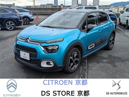 シトロエン C3 シャイン Aコンフォートシート　認定中古車保証