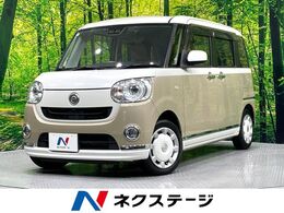 ダイハツ ムーヴキャンバス 660 G メイクアップ SAIII 禁煙車　両側電動スライドドア　スマートア