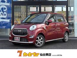 ダイハツ キャスト スタイル 660 G SAII 4WD フルセグナビ 衝突軽減B キセノン