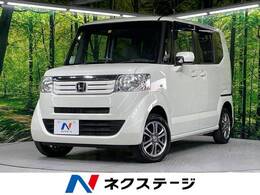 ホンダ N-BOX 660 G Lパッケージ 4WD 純正ナビ バックカメラ 電動ドア 純正AW