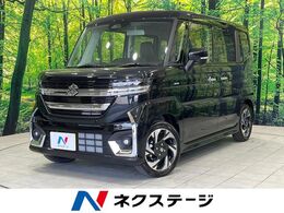 スズキ スペーシア 660 カスタム ハイブリッド XS 届出済未使用車　両側電動ドア　衝突被害軽