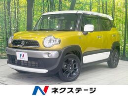 スズキ クロスビー 1.0 ハイブリッド MZ 4WD 純正SDナビ 全周囲カメラ 禁煙車 ETC